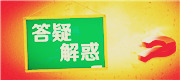 硬度測(cè)試和強(qiáng)度測(cè)試的國(guó)家標(biāo)準(zhǔn)有哪些？